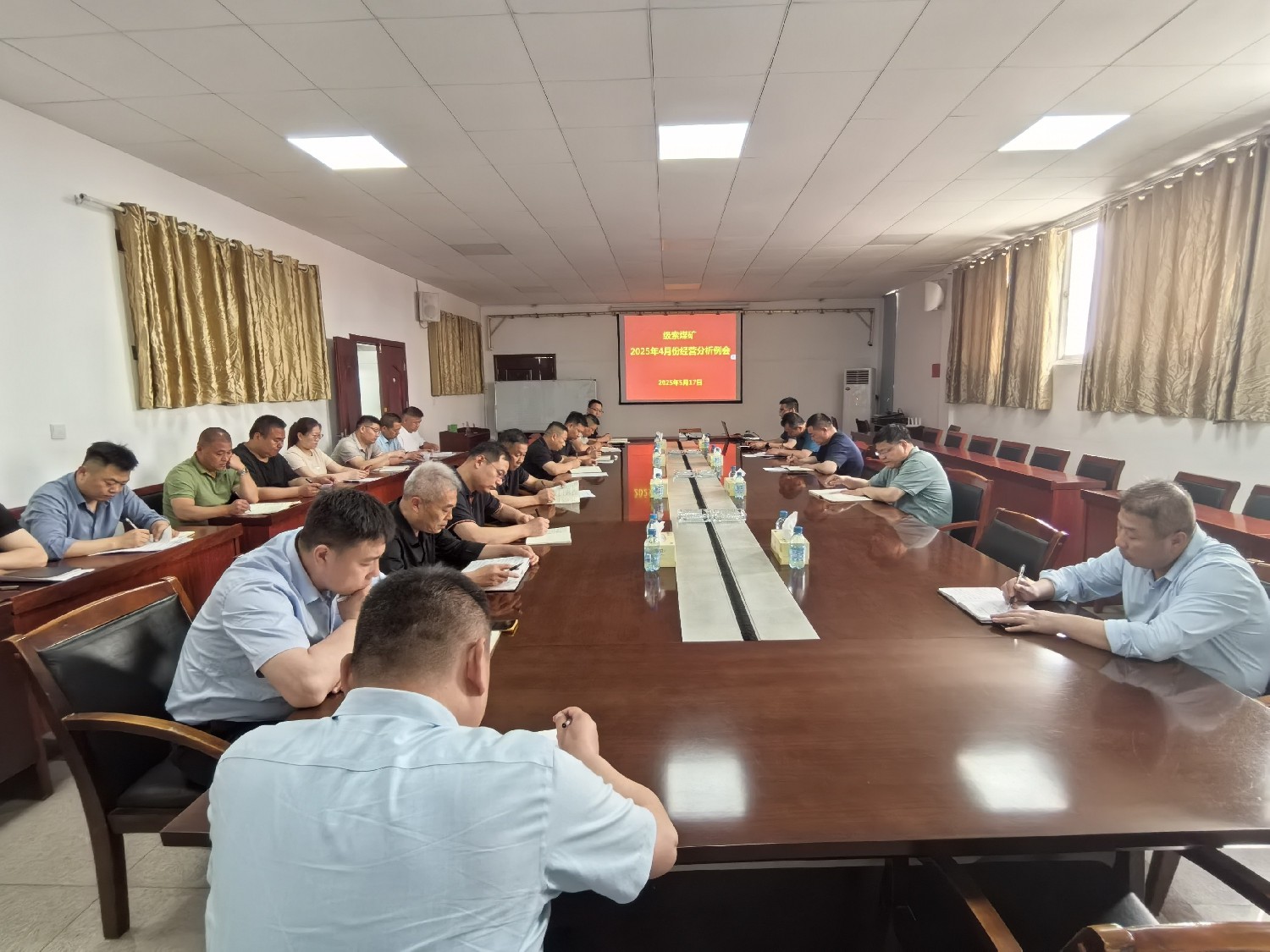 級(jí)索煤礦召開(kāi)4月份經(jīng)營(yíng)分析例會(huì)