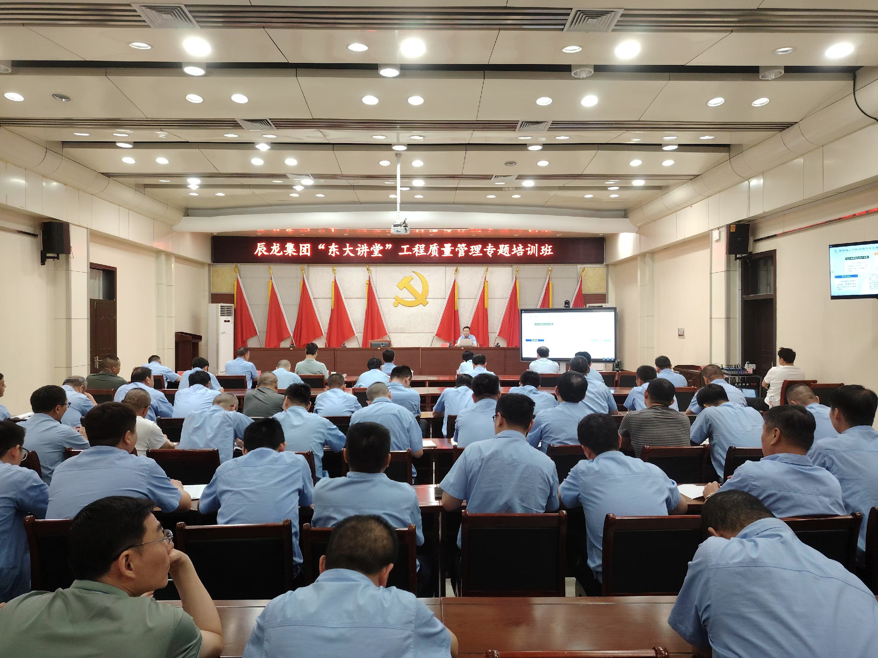 東大煤礦舉辦工程質(zhì)量管理專題培訓(xùn)班