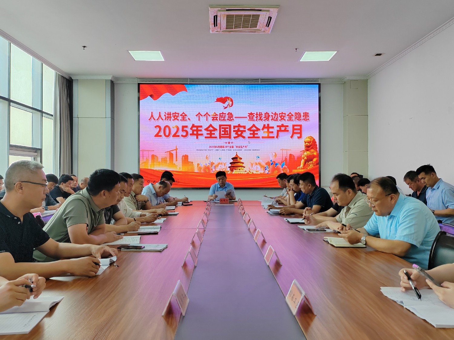 金達(dá)煤礦召開“安全生產(chǎn)月” 活動啟動會議