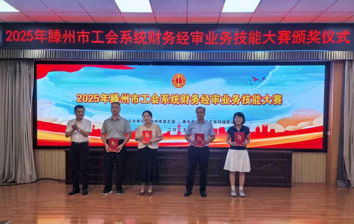 集團(tuán)代表隊(duì)在全市業(yè)務(wù)技能大賽中斬獲佳績(jī)