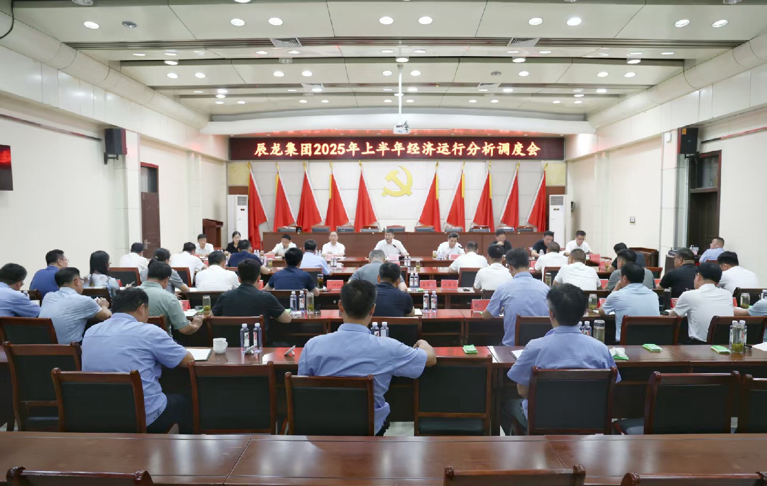 集團召開上半年經(jīng)濟運行分析調(diào)度會