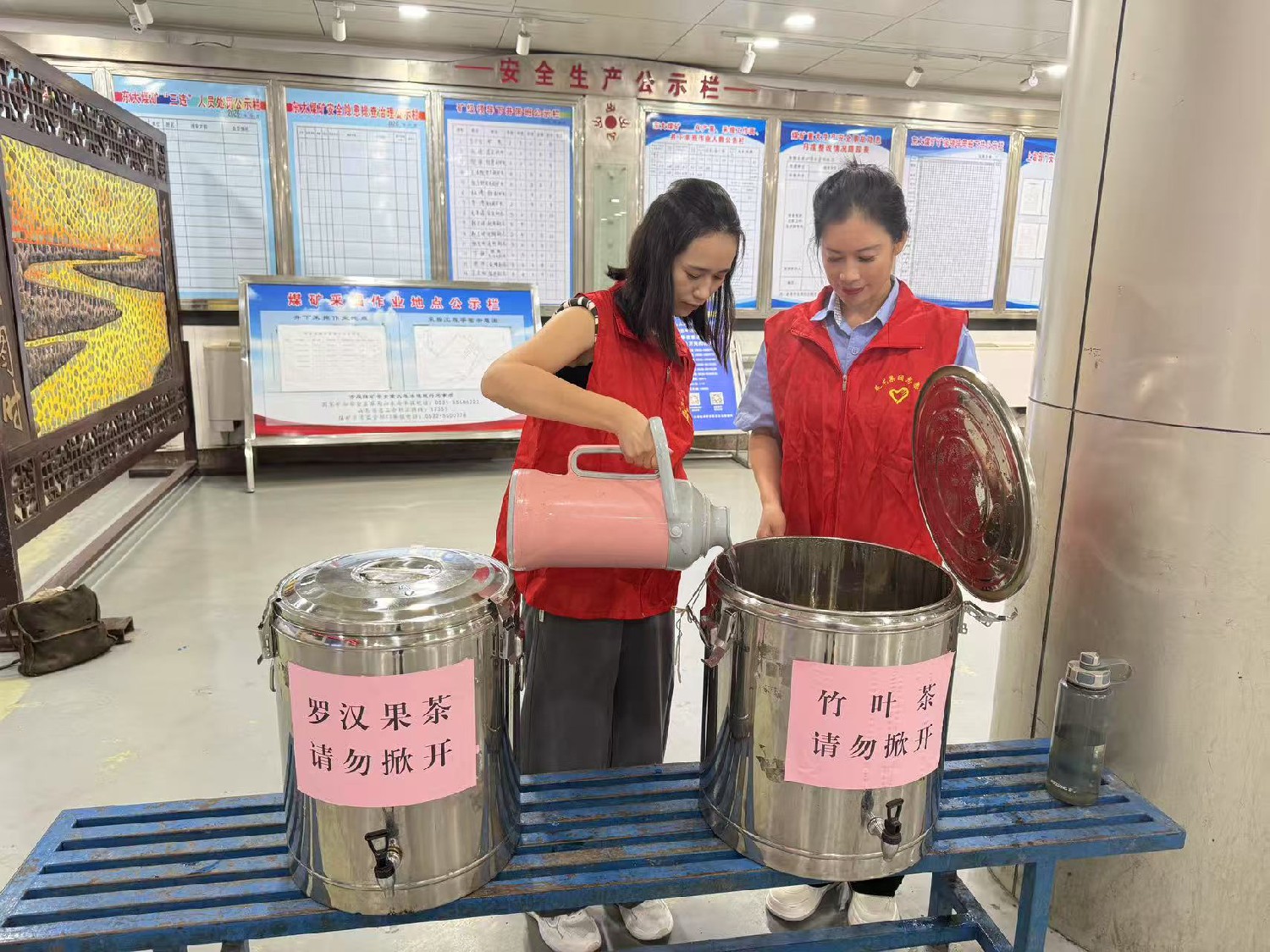 東大煤礦開展“火紅七月.夏送清涼”黨員志愿服務(wù)活動