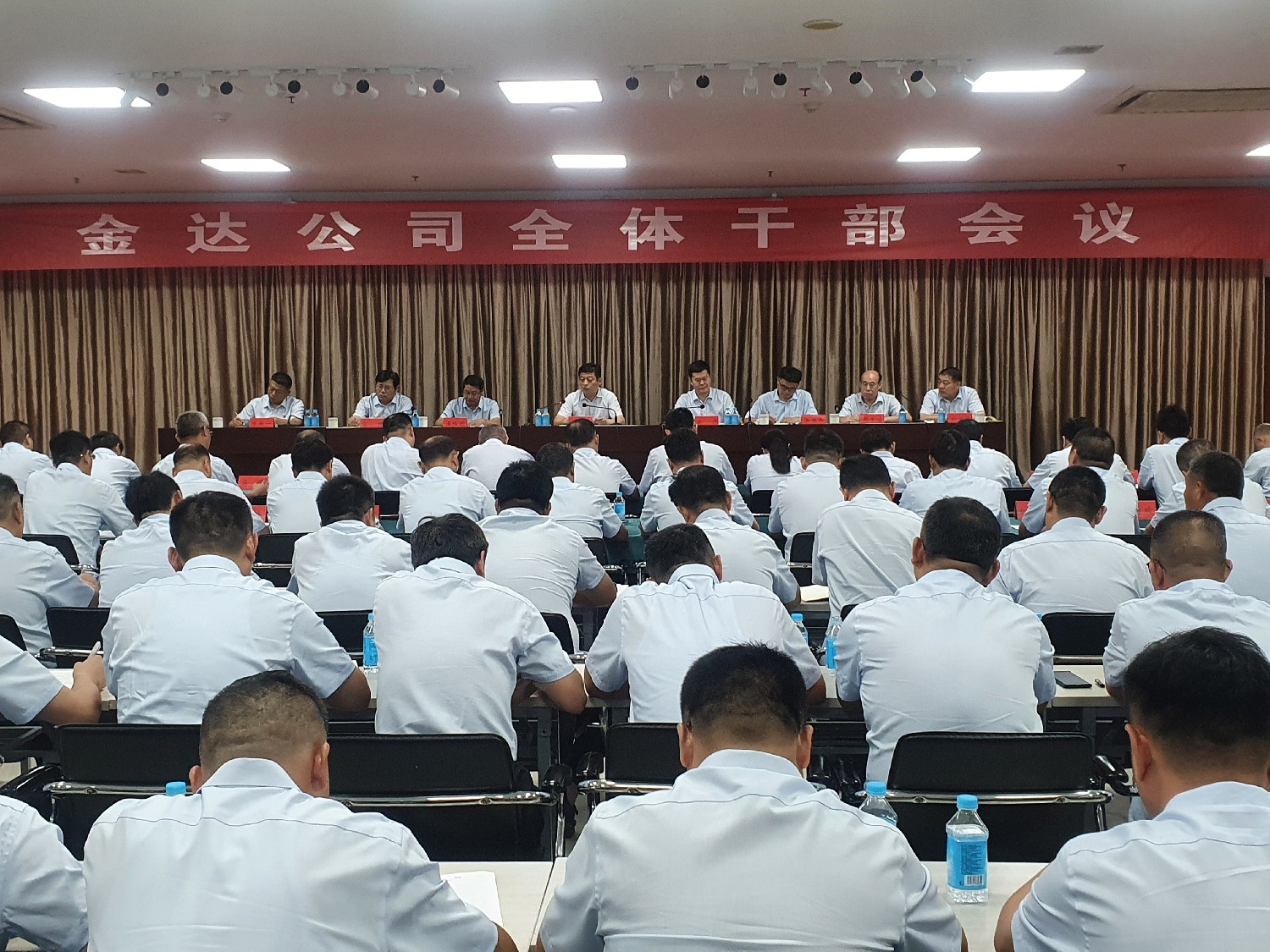 金達(dá)煤礦召開下半年工作安排部署會議