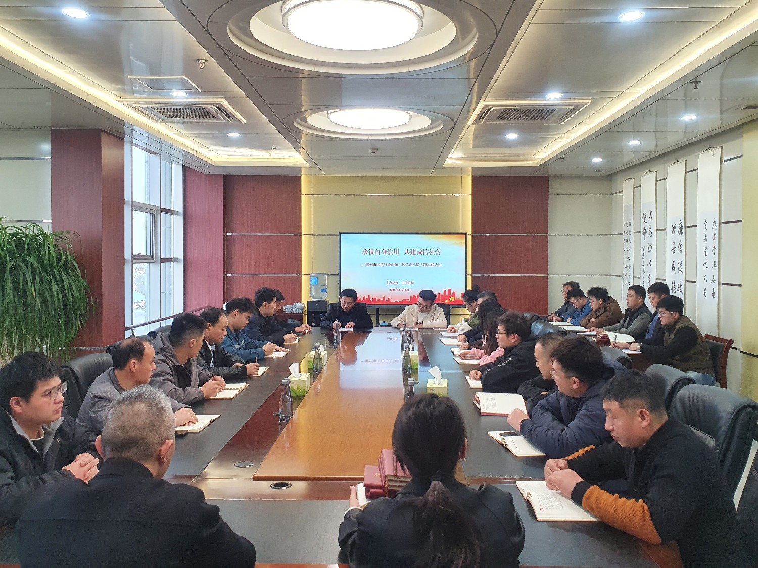 金達煤礦開展市場主體信用承諾主題實踐活動