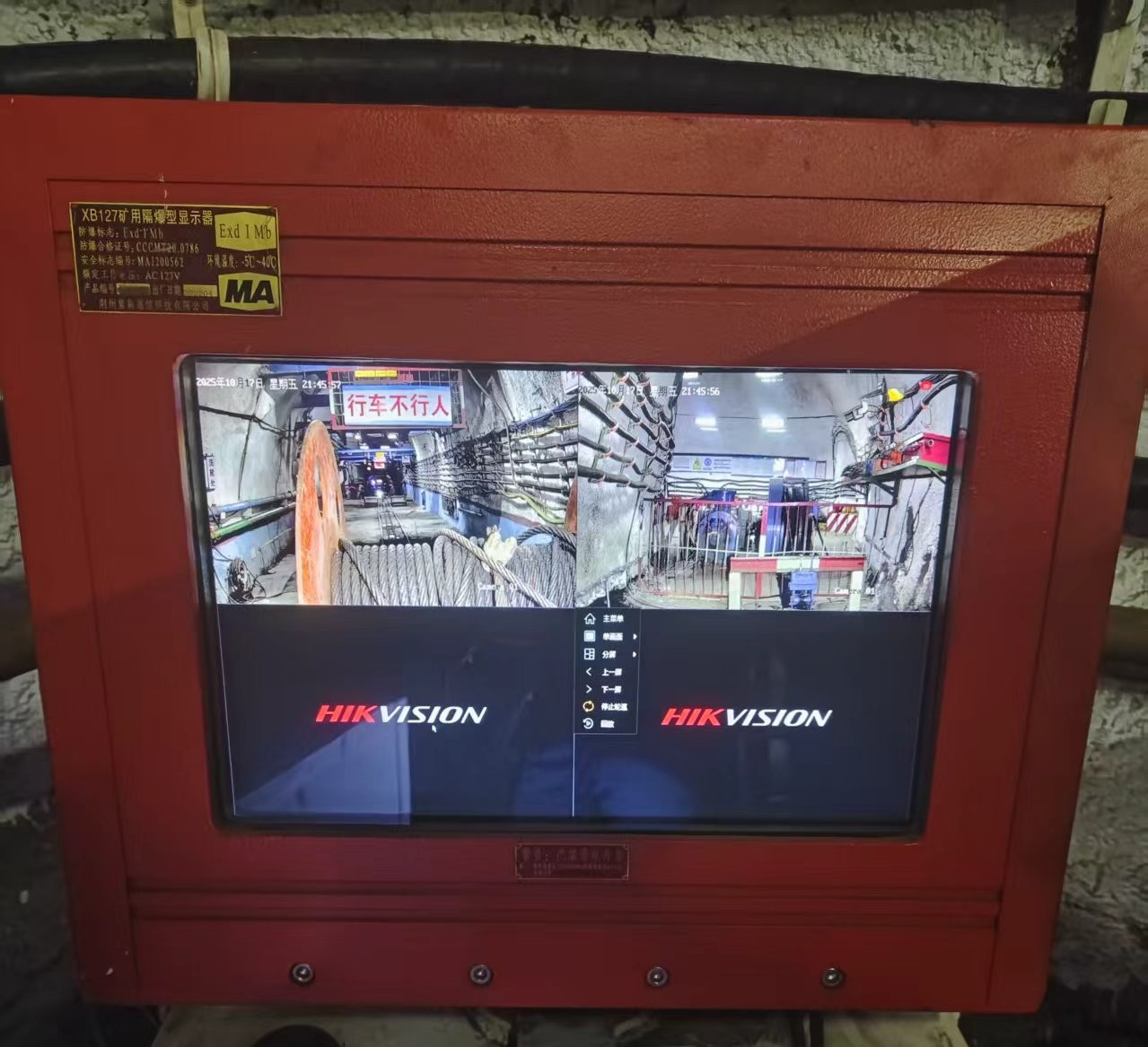 金達(dá)煤礦：設(shè)備維修破難題，降本增效保安全