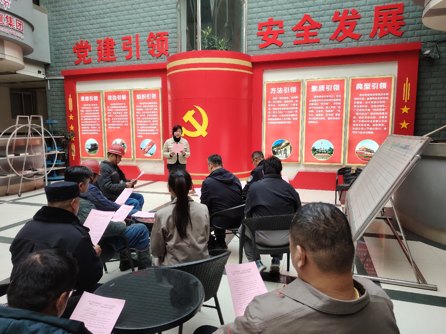 東大煤礦開(kāi)展二十屆四中全會(huì)精神下基層、進(jìn)區(qū)隊(duì)宣講活動(dòng)